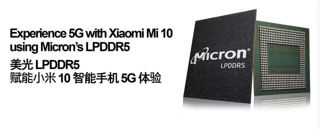 2020第一高端旗舰！雷军官宣小米10：全系标配LPDDR5