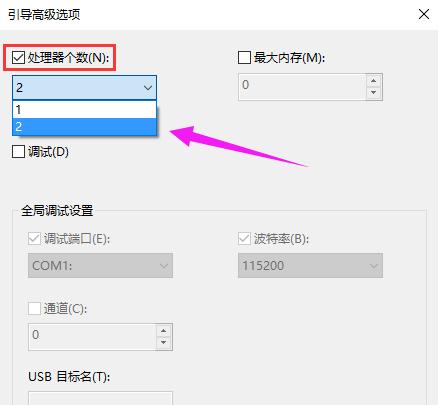 遇到win10开机慢如何解决