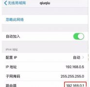 WIFI网速变慢？你的无线网络可能被“蹭”了