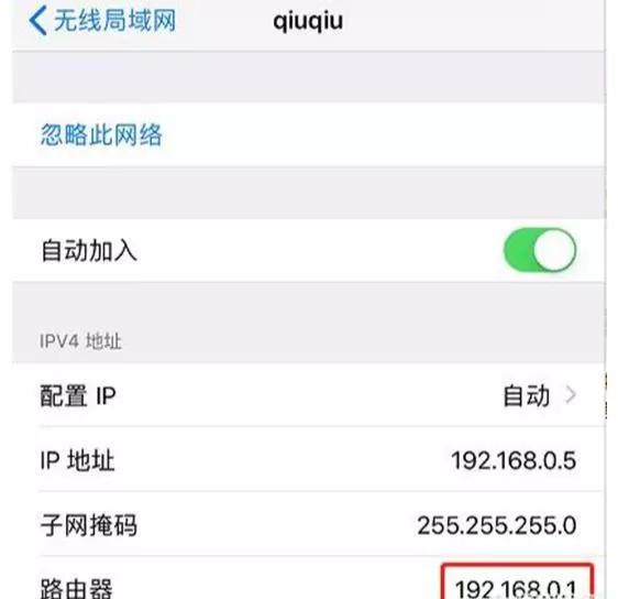 WIFI网速变慢？你的无线网络可能被“蹭”了