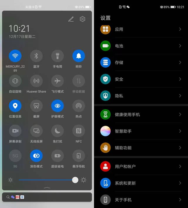 华为正式宣布14款老机型升级EMUI10正式版，有你的手机吗？