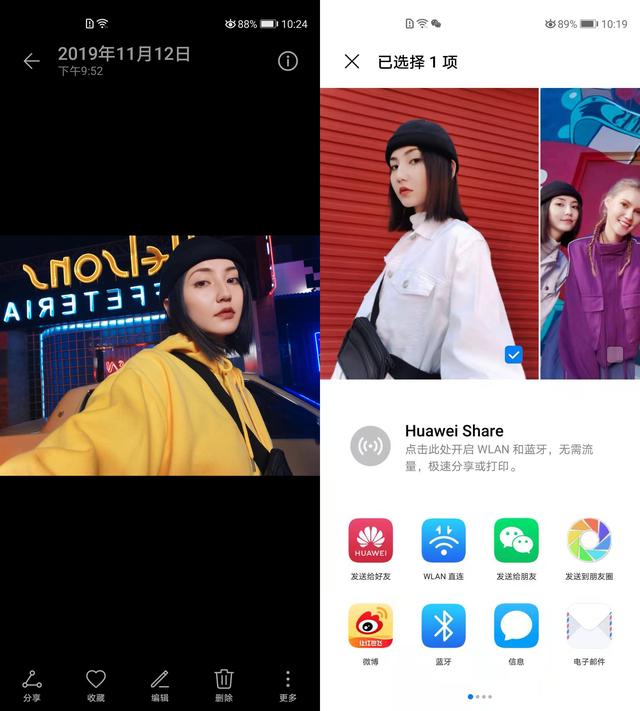 华为正式宣布14款老机型升级EMUI10正式版，有你的手机吗？