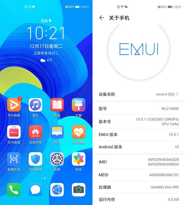 华为正式宣布14款老机型升级EMUI10正式版，有你的手机吗？