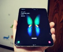 三星Galaxy Fold：恭喜你了