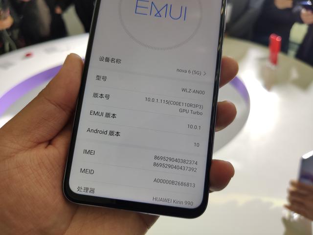 华为nova6真机上手，憋了一肚子心里话，不吐不快