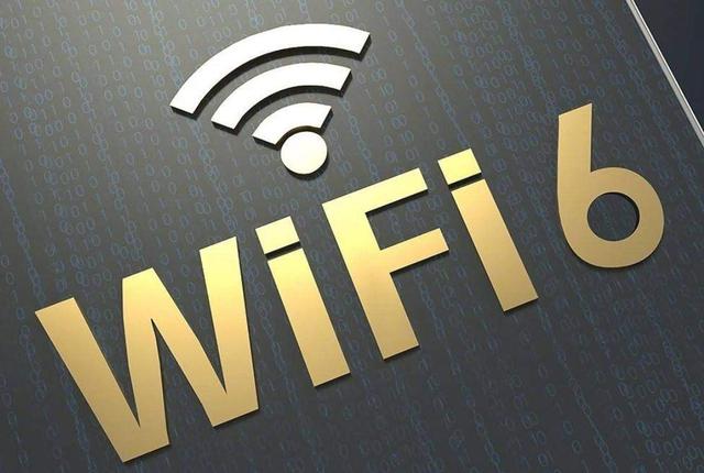 WIFI6对我们普通用户带来了什么影响吗？