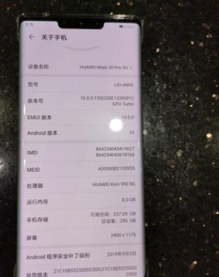 华为Mate30P 5G首批用户评价出炉，优缺点都有，有人准备用四年