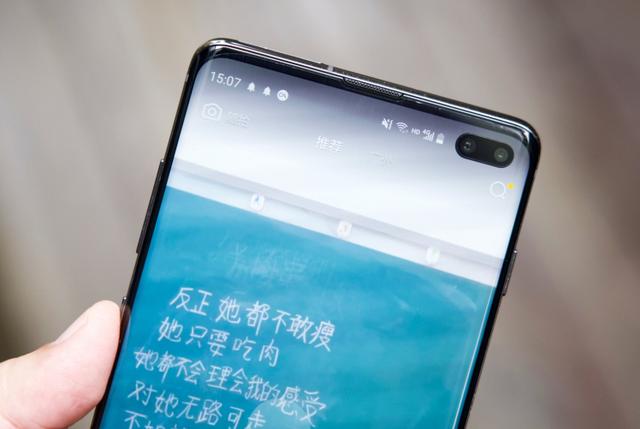 三星扛不住了，S10+跌至“良心价”，1TB+4100mAh+五摄