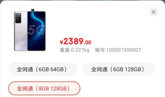 手机6G和8G运存有什么不同，8G运存真比6G流畅？这也要考虑处理器