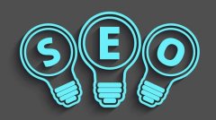 【芜湖seo】seo优化中哪些问题要考虑