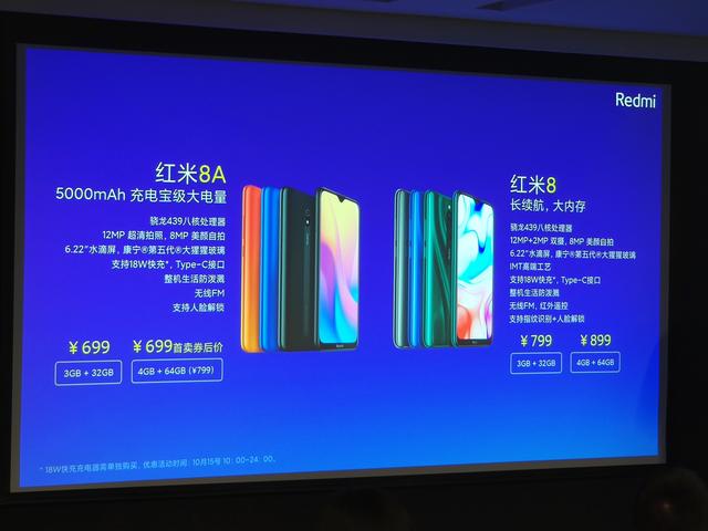 炸翻全场！Redmi8全系5000mAh+18W快充 网友：卢伟冰知我心