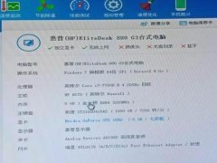 快来帮忙看看这台电脑到底值不值2K