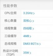 这台老电脑是否还能再战三年？