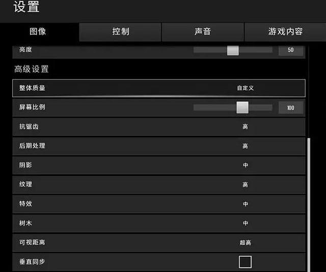 什么样配置的电脑才能流畅的"吃鸡"?