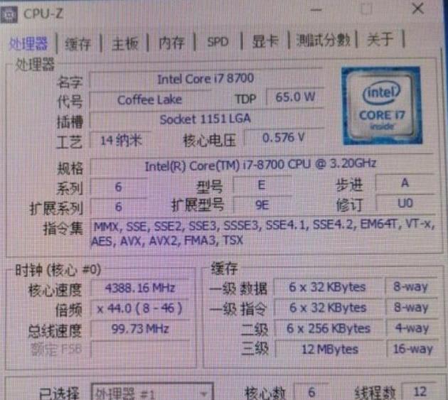 B360主板真的发挥不了i7 8700性能吗