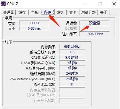 该如何正确的选购内存条呢