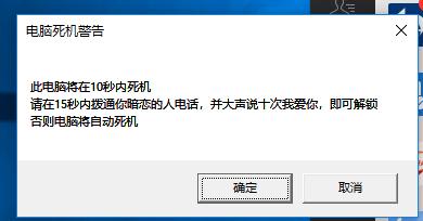 一段简单的电脑代码，让你爱不释手！此代码仅供娱乐谢绝恶搞！