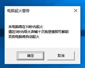 一段简单的电脑代码，让你爱不释手！此代码仅供娱乐谢绝恶搞！