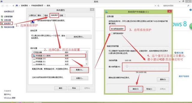 预装系统的笔记本只有一个C盘系统如何分区！