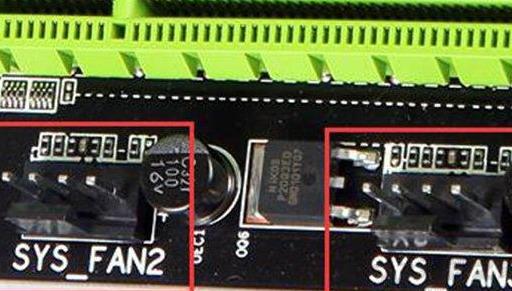 电脑主板上面的风扇接口，你了解多少呢？
