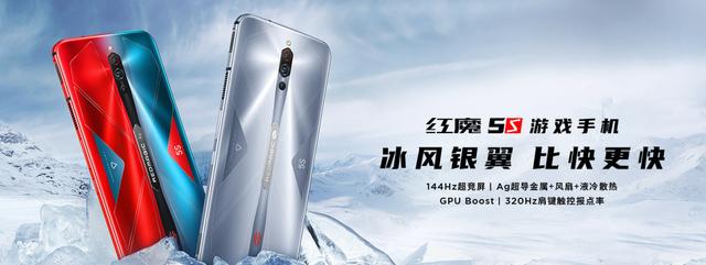 早高FENG：红魔5S电竞手机发布：顶配售价4999元/华硕更新ZenBook 13/14轻薄本