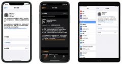 iOS 13.6 正式推送：现在可以将 iPhone 当作车钥匙用了