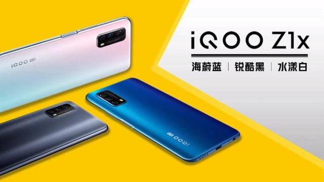 iQOO Z1x正式发布：1598元起的骁龙765G手机