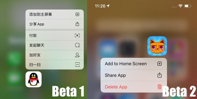 iOS/iPadOS 14 beta 2 推送，有哪些新改进和新功能？