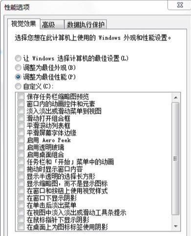 你的电脑越来越卡了吗？我来教你优化