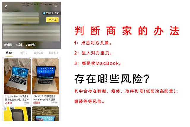 花2K买MacBook Air笔记本？小米：恭喜你