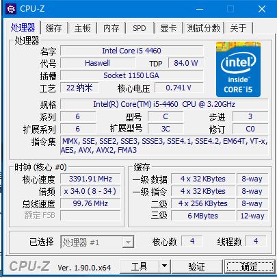 电脑拿去升级却被悄悄换了CPU，巧妙的用这几招才能轻松避免