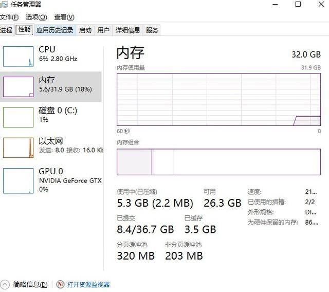 电脑内存不足怎么办？三招帮你轻松解决