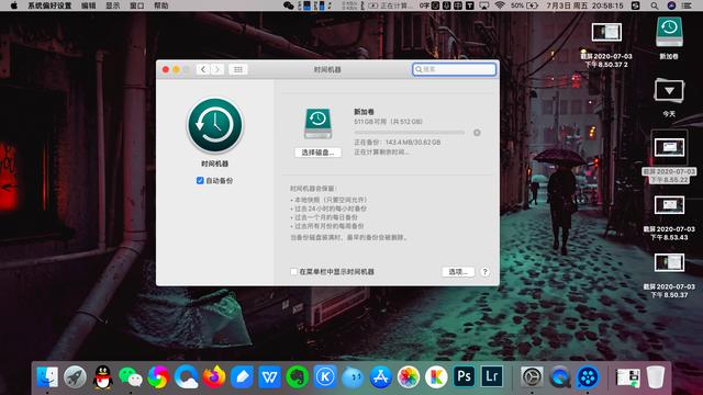 告别MacBook小容量时代，网友：中国技术让库克泪流满面