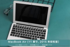 告别MacBook小容量时代，网友：中国技术让库克泪流满面