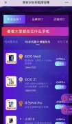 是什么让大家618选择iQOO Z1，除了高性价比，这两大功能不得不说