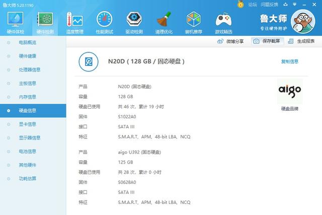 1699元的11.6英寸笔记本！娱乐和学习不香吗，我还要ipad作甚？