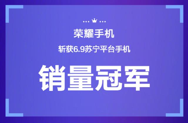 荣耀30系列为何在618卖爆？影像、5G均领先，更有立体声双扬声器