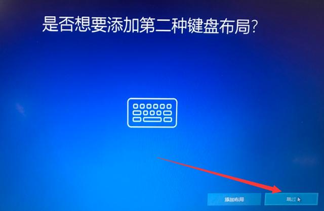 win10系统重装后设置教程