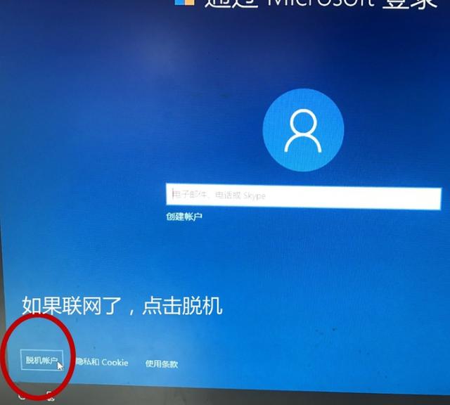 win10系统重装后设置教程