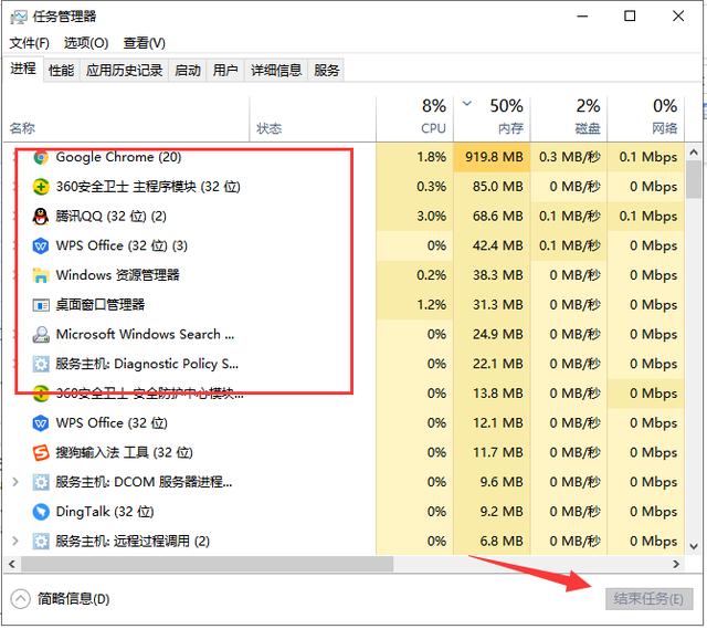 win10电脑提示系统资源不足解决方法