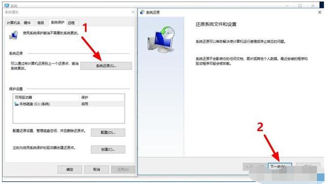 电脑一键还原win10系统的操作步骤