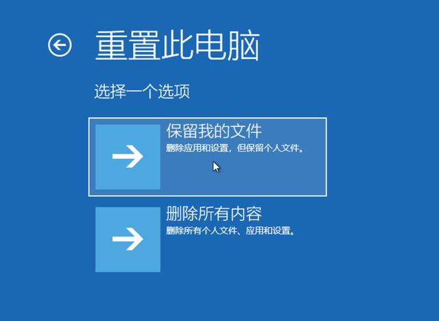 win10一键还原系统教程如下