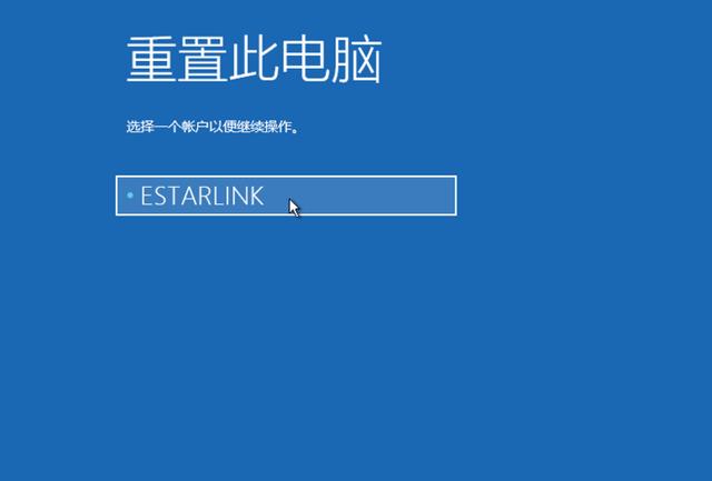 win10一键还原系统教程如下