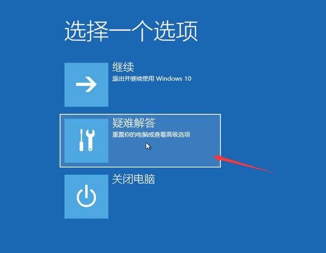 win10一键还原系统教程如下