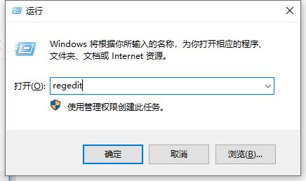 win10系统电脑关不了机解决方法