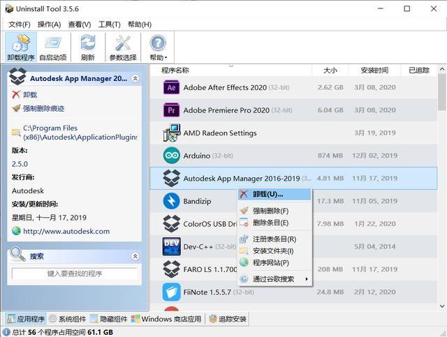 用了就回不去？8款Windows优秀软件好用到飞起，试完你会感谢我的