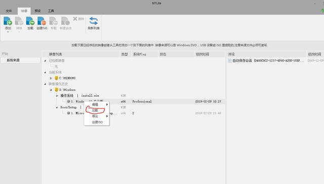 旧电脑福音！3步制作win10精简版，运行比win7还快，简直不要太香