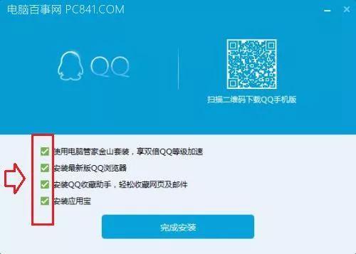 电脑用久了卡怎么办？学会这四招轻松解决电脑越来越卡