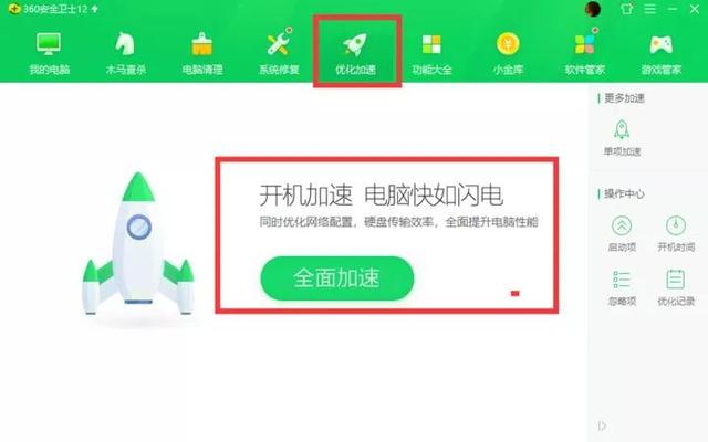 为什么我的电脑总是会卡顿？