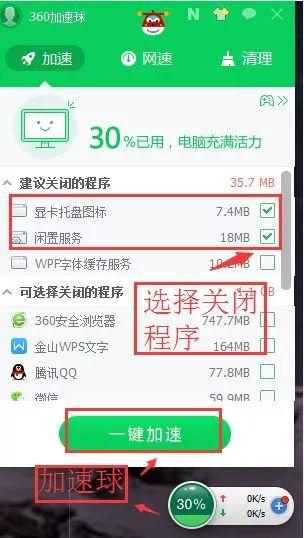 为什么我的电脑总是会卡顿？